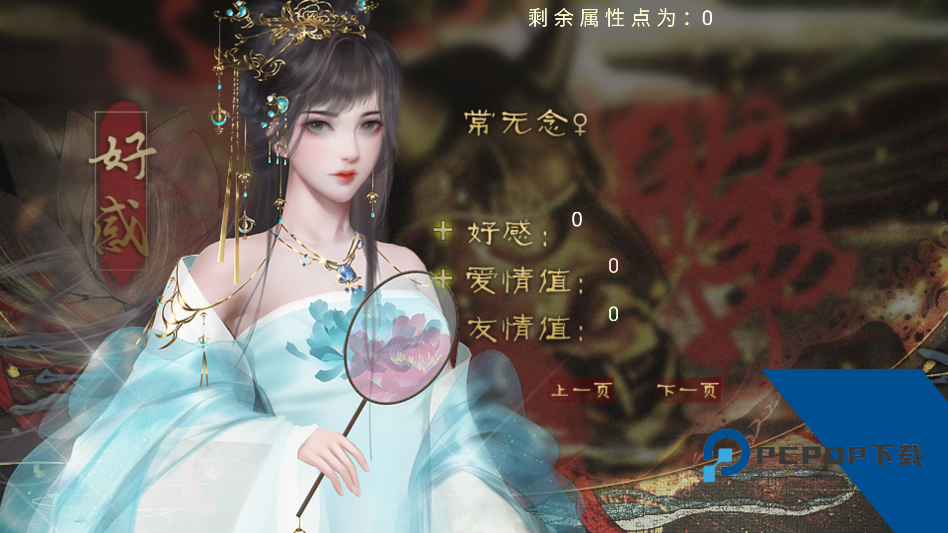 十方鬼道金手指版 安卓版v6.1