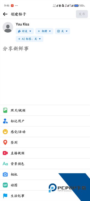 facebook安卓下载2026最新版495.0.0.0.0