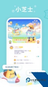 小芝士软件下载 v1.4