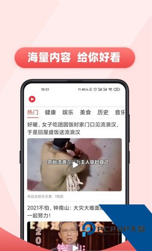 91抖音下载
