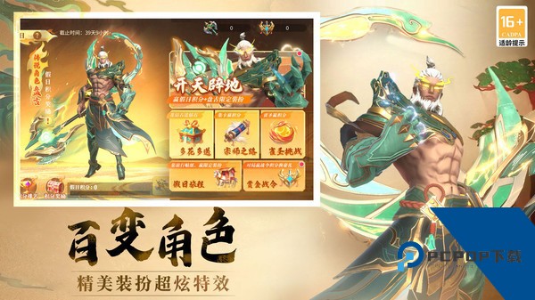 指尖四川麻将 华为版v7.10.563