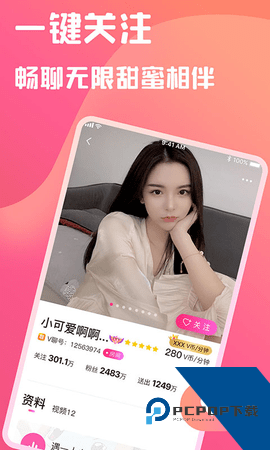 细狗视频vip版本免费版下载2.0.6