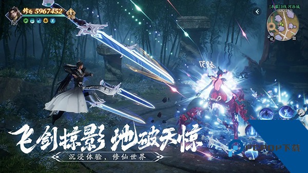 仙遇官方正版 国际服v1.31.0