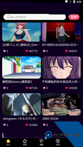 JK漫画旧版app