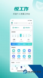 富士康爱口袋最新版app下载 v5.0.14