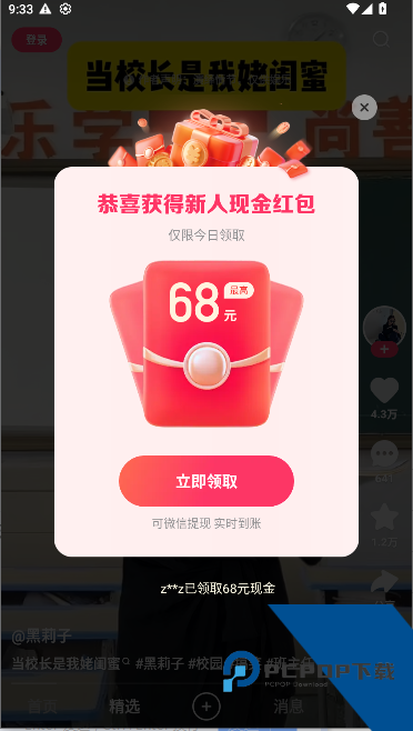 小米快手定制版安装最新版v14.0.40.46379 安卓版