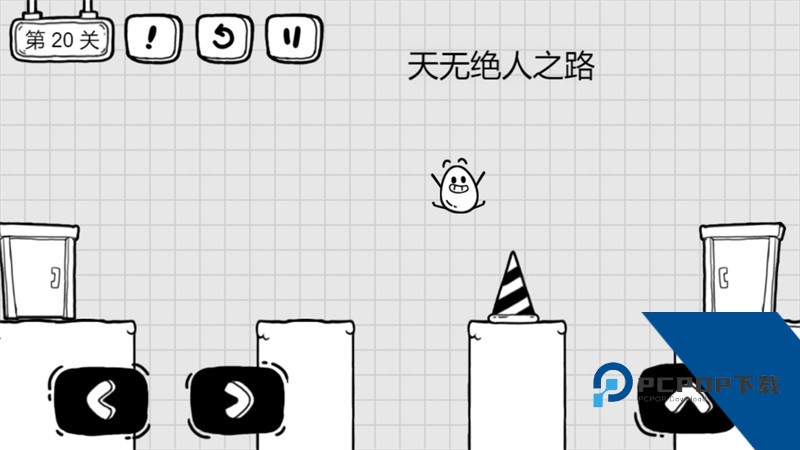 茶叶蛋大冒险下载免广告2026升级版v1.8.4