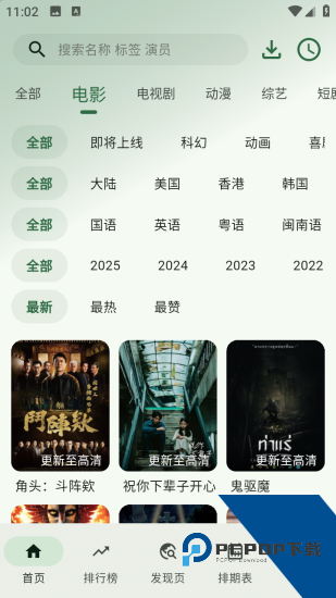 茉小影app去广告版 v1.0