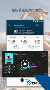 佳速度官方正版下载 v7.4.3