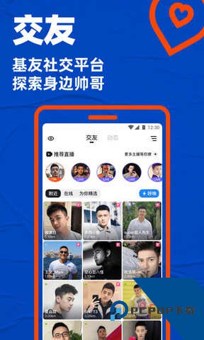 bluemv.tips小蓝视频免费版下载6.9.6
