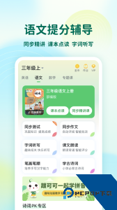 可可宝贝app最新版下载 v2.6.1