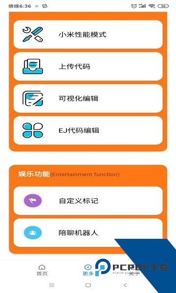 小雷游戏助手120帧安卓最新版v3.0.60