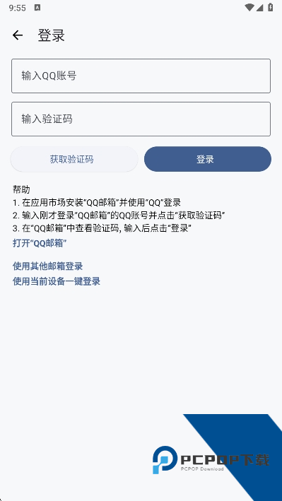 LT画质助手全新正版v5.2.3 安卓版