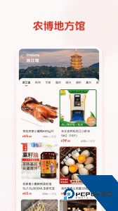 网上农博app官方正版下载 v4.6.4