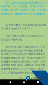 TXT文本听书最新版下载 v3.9.63