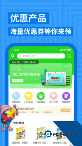 逻辑狗儿童思维训练app下载 v3.7.2