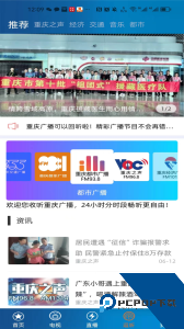 第1眼新闻官方正版最新版下载 v2.5.3