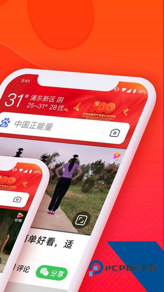 百度大字版app安卓版v2.42.0.10