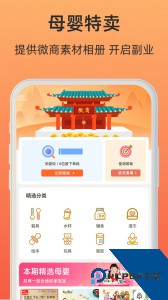 小妖日记app下载 v8.8.6