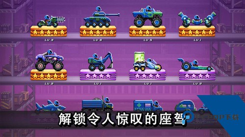 撞头赛车联机版 最新版v5.1.13