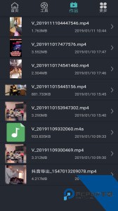 微视频剪辑编辑器软件下载 v23.03.23.1