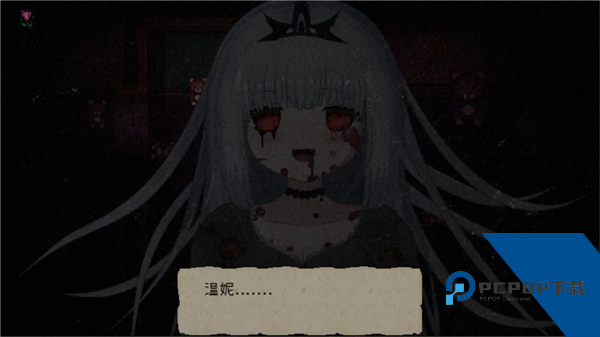 鬼人偶Steam移植版 最新版v1.20.611