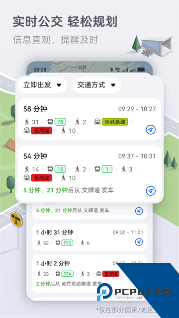 花瓣地图软件手机版v4.7.0.311