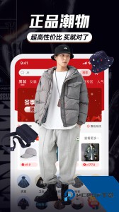 穿衣有品最新版下载 v9.2.7