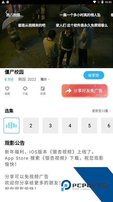 大地资源网视频在线观看免费高清完整版