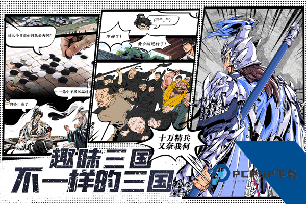 雄心之上内购版 安卓版v1.0.1