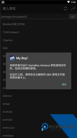 GBA模拟器1.8.0安卓手机汉化版v1.8.0