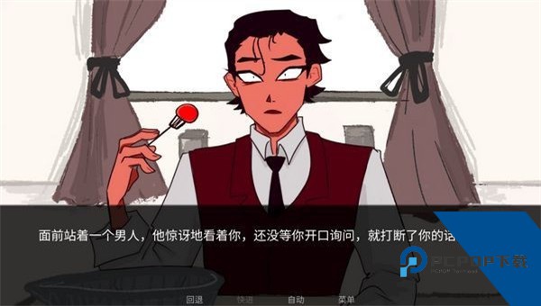 ToEatAGod官方正版 中文版v1.2