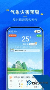 瑞奇天气app官方正版下载 v4.13.00