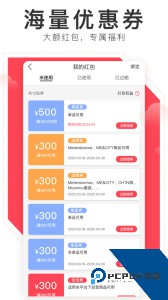 邦购商城官方正版下载 v7.2.15
