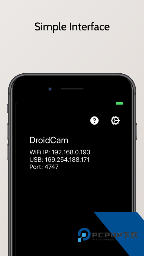 Droidcam汉化版v6.8