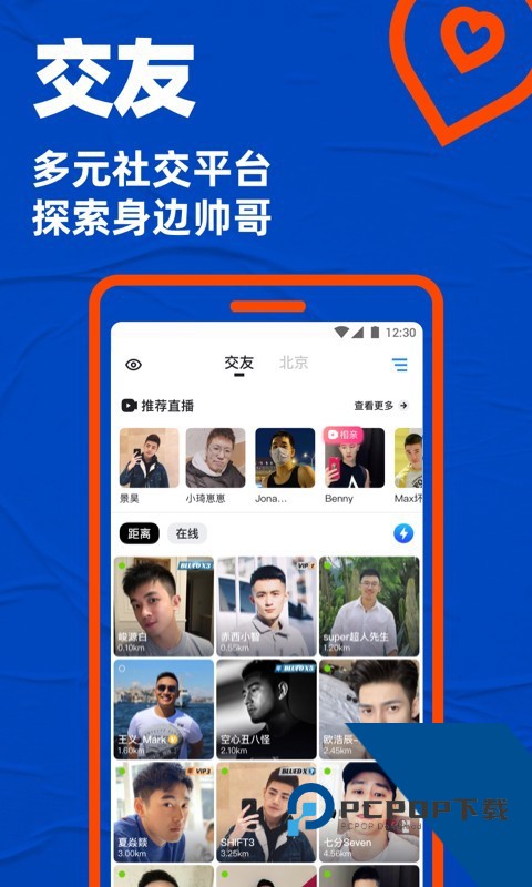 小蓝视频app正版最新版下载3.0