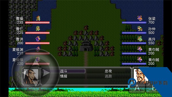 吞天食地666三孟德传手机版 免费版v1.1