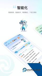 广西云app客户端下载 v26.0.2