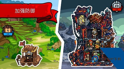 Towerlands 安卓版v4.1.1