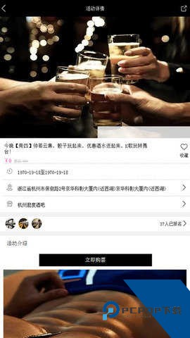 彩虹兔手机版APP下载5.5.00