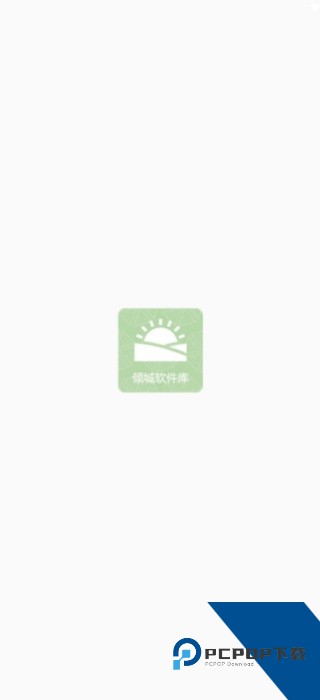 倾城软件库app最新版v4.47.00