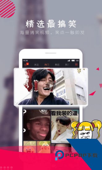 哈哈视频最新
