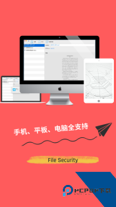 智块加密下载 v8.8.0
