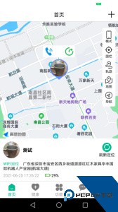 云米守护软件app下载 v2.7.8