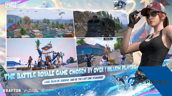 PUBG地铁逃生手游 最新版v4.2.0