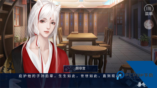 吾命奉天金手指2026版 最新版v1.0