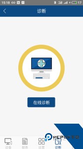 科迈捷流量计软件下载 v4.26.4