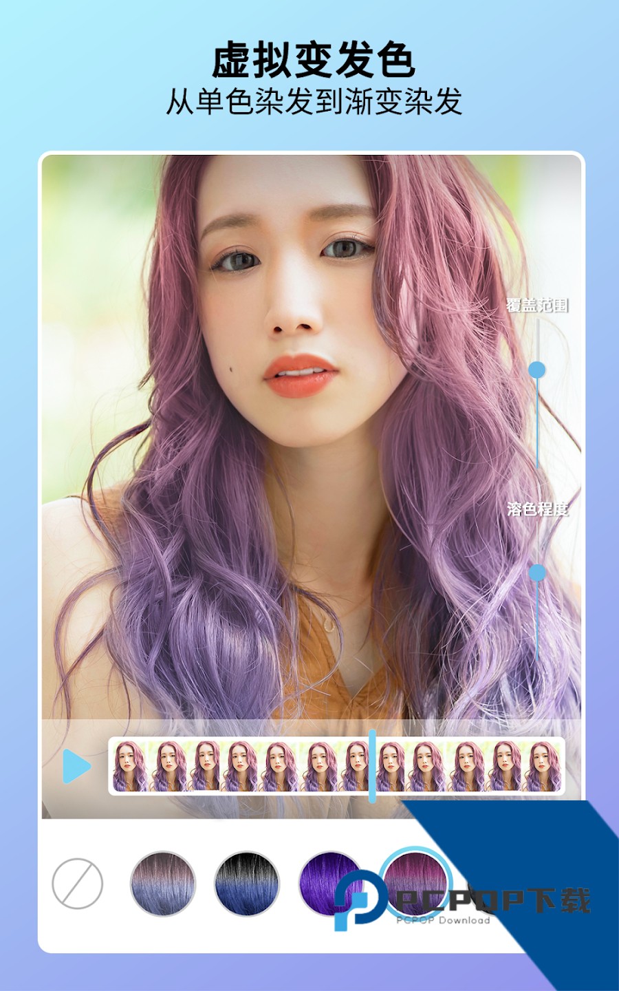 玩美Video(YouCam Video)