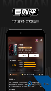 谜圈app官方正版下载 v4.0.5