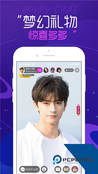 夜秀直播app2026新版 v5.2.3